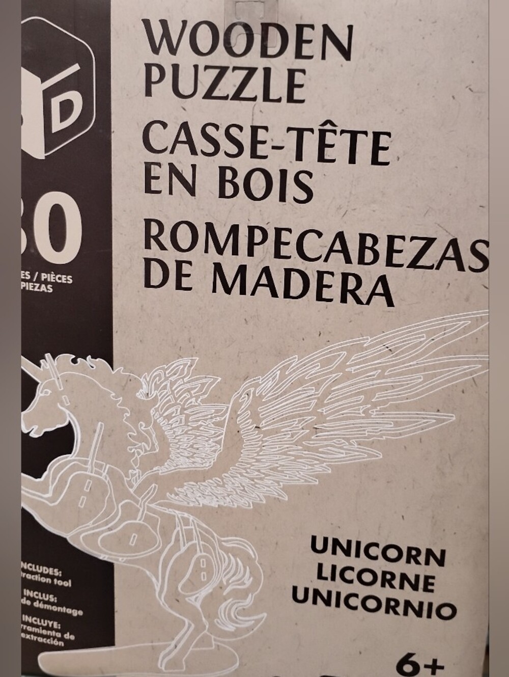 Wooden Unicorn Puzzle - Neutral Beige